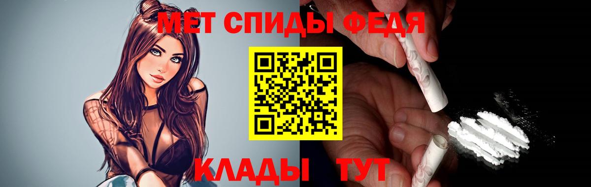 Малгобек  Амфетамин VHQ  Amphetamine  Вход с VPN 