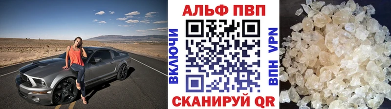 Alpha-PVP СК КРИС  Малгобек 