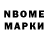 МЕТАМФЕТАМИН витя Nadya Kazakevich