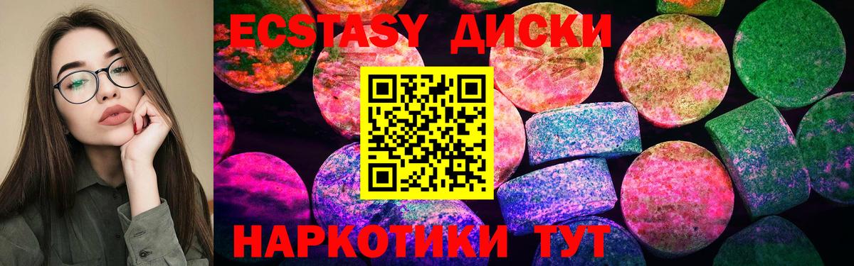 Где найти наркотики?  LSD-25  Вход с VPN  Малгобек  Канабис  COCAIN  МЕФ   ГАШ  ТГК  ГАШ 