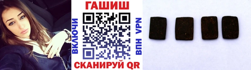 Гашиш хэш  купить наркоту  Малгобек 