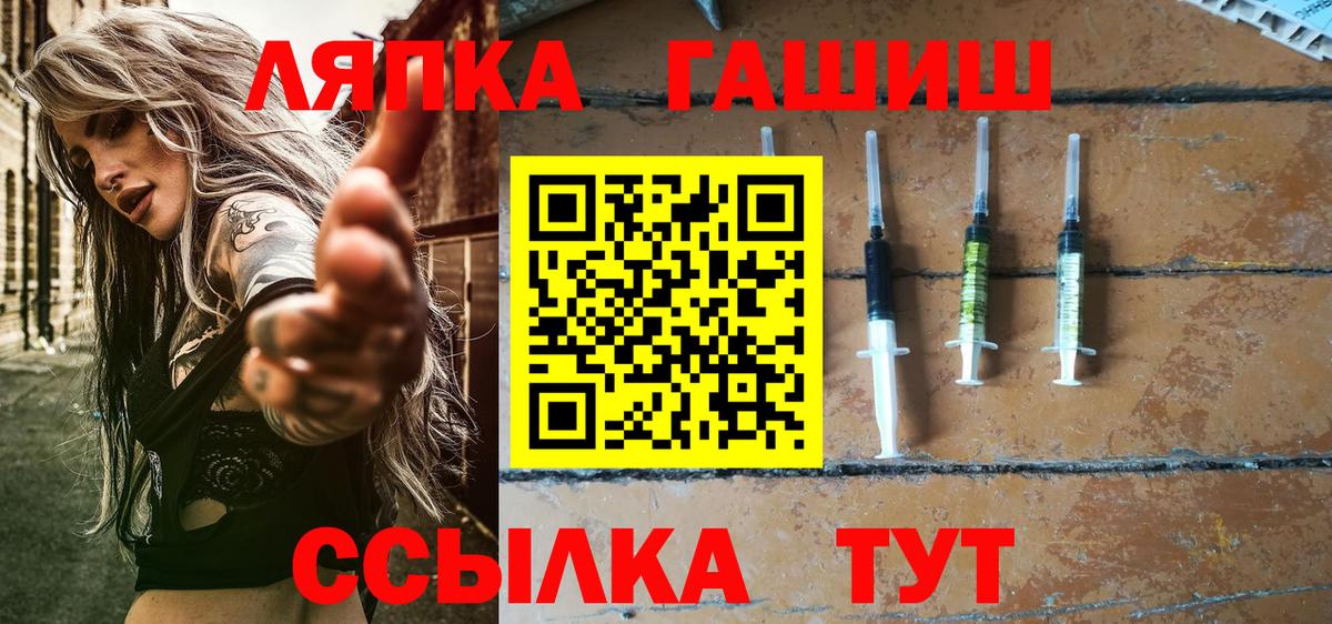 Малгобек  ГАШИШ ice o lator  Вход с VPN  ГАШИШ 40% ТГК 