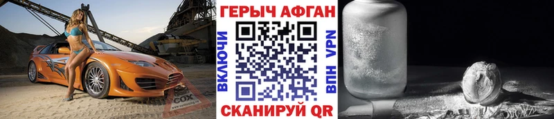 площадка как зайти Малгобек Героин гречка