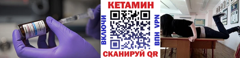 где купить наркоту  Малгобек  КЕТАМИН ketamine 
