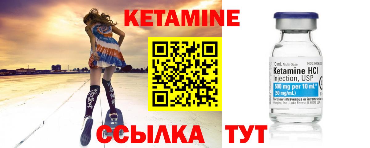 Кетамин ketamine  КЕТАМИН ketamine  Малгобек  MEGA зеркало  Вход с VPN 