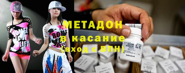 спайс Магадан