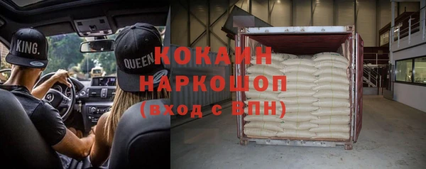 скорость Никольское