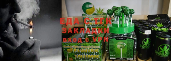 спайс Магадан