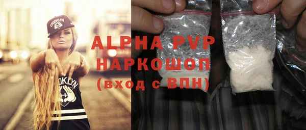 наркотики Магас