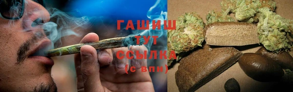 каннабис Майский