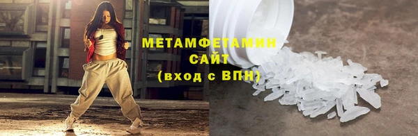 каннабис Майский