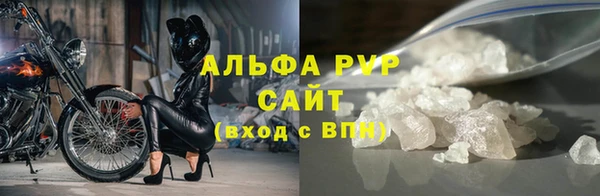 спайс Магадан