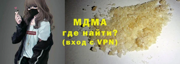 каннабис Майский