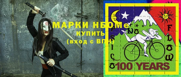 спайс Магадан