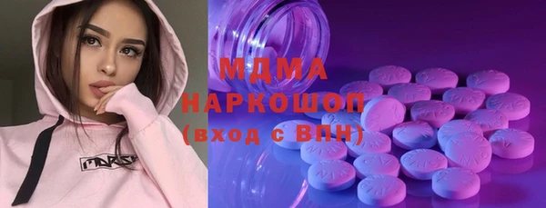 каннабис Майский