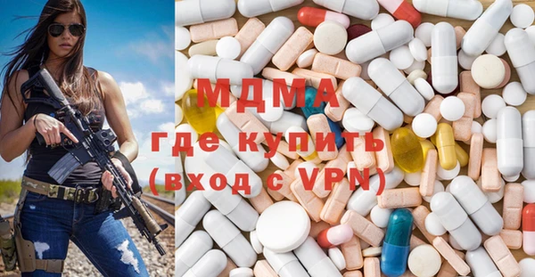 наркотики Магас