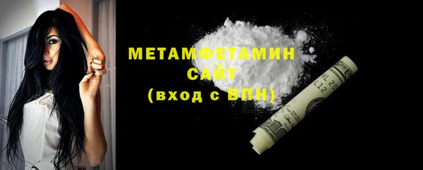 каннабис Майский