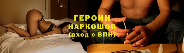 наркотики Магас