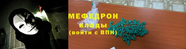 спайс Магадан