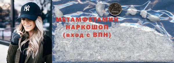 каннабис Майский