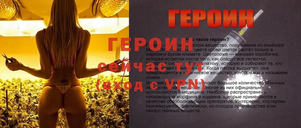 наркотики Магас