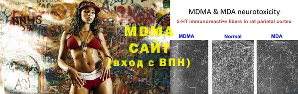 спайс Магадан
