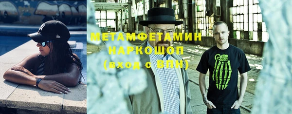 спайс Магадан