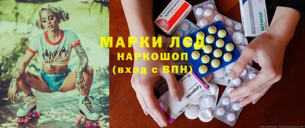 каннабис Майский