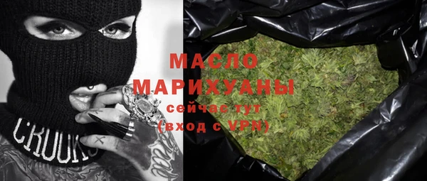 наркотики Магас