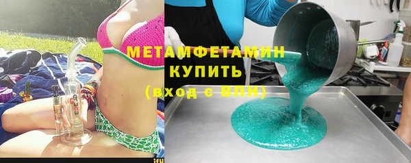 спайс Магадан