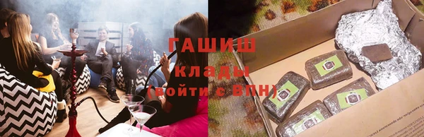 наркотики Магас