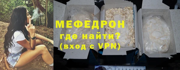 спайс Магадан