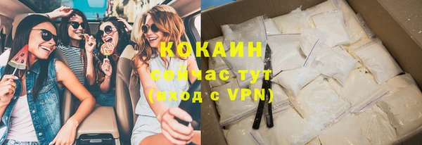 спайс Магадан