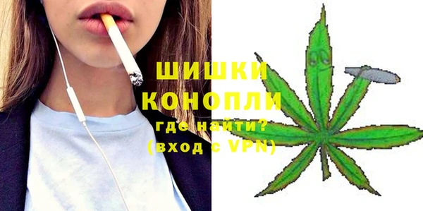 бошки Никольск