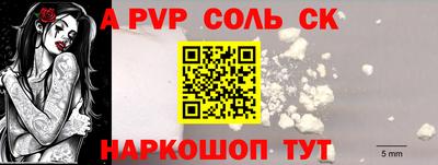 марки nbome Заволжье