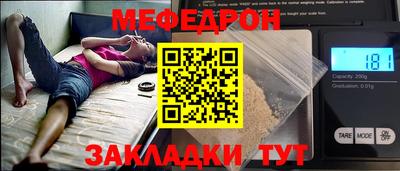 трава Заводоуковск