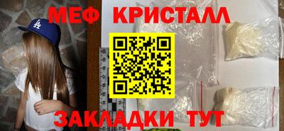гидропоника Жуковский