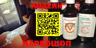 марки nbome Заволжье