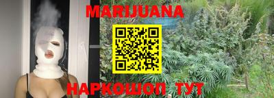 трава Заводоуковск