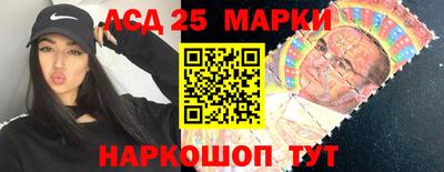 марки nbome Заволжье