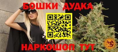 марки nbome Заволжье