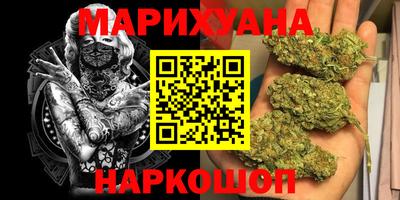 трава Заводоуковск