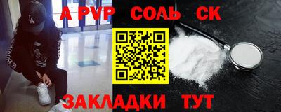 марки nbome Заволжье