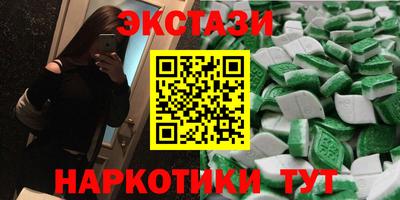 марки nbome Заволжье