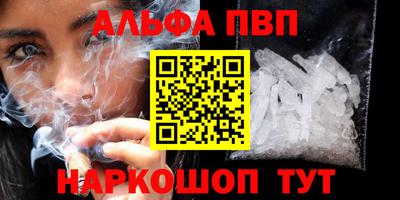 гидропоника Жуковский