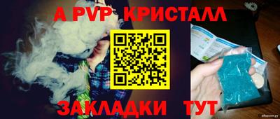 гидропоника Жуковский