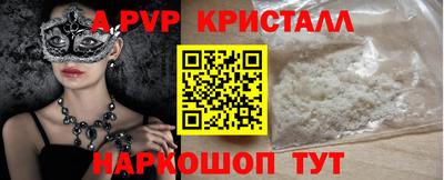 марки nbome Заволжье