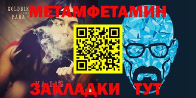 марки nbome Заволжье