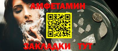 трава Заводоуковск