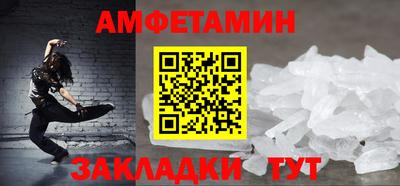 марки nbome Заволжье